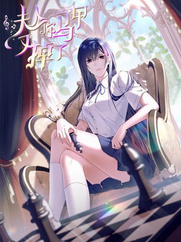 《粘液同居》第一季在线观看